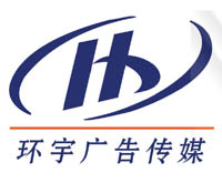 宿州環宇廣告