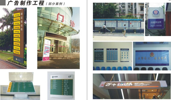 【湖北】咸寧星源廣告：廣告公司下單軟件-管理易不漏單，查找方便多了