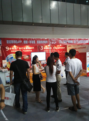 易凱軟件2016全國秋季巡展第四站廣州，管理易軟件收獲肯定和贊譽