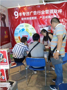 易凱軟件2016全國秋季巡展第五站濟南，管理易軟件碩果累累
