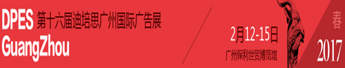 重磅消息：敬請(qǐng)關(guān)注2017年易凱軟件春季全國(guó)巡展