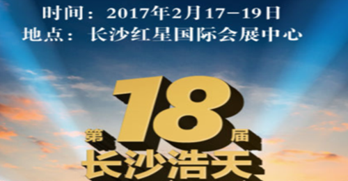 重磅消息：敬請(qǐng)關(guān)注2017年易凱軟件春季全國(guó)巡展