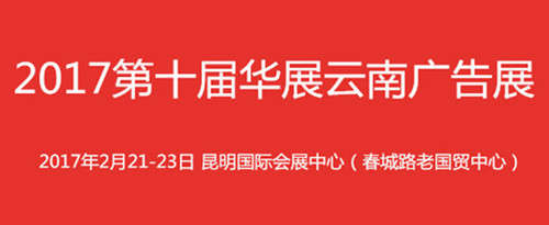 重磅消息：敬請(qǐng)關(guān)注2017年易凱軟件春季全國(guó)巡展