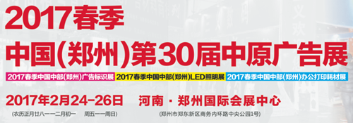 重磅消息：敬請(qǐng)關(guān)注2017年易凱軟件春季全國(guó)巡展