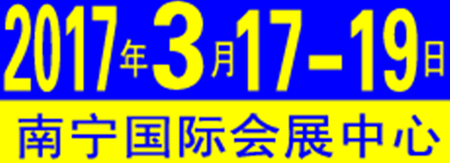 重磅消息：敬請(qǐng)關(guān)注2017年易凱軟件春季全國(guó)巡展