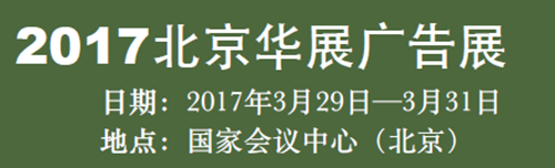 重磅消息：敬請(qǐng)關(guān)注2017年易凱軟件春季全國(guó)巡展