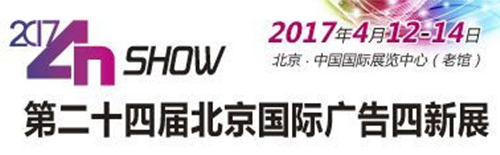 重磅消息：敬請(qǐng)關(guān)注2017年易凱軟件春季全國(guó)巡展