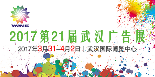 重磅消息：敬請(qǐng)關(guān)注2017年易凱軟件春季全國(guó)巡展