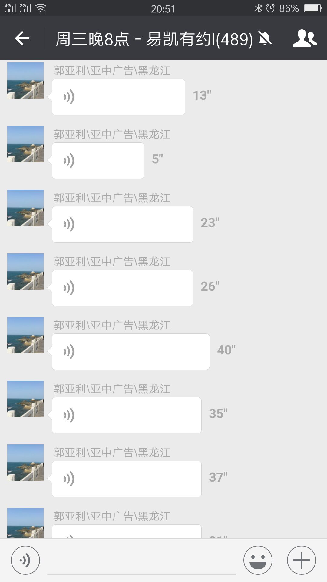 哈爾濱亞中廣告郭總：未來(lái)發(fā)光字發(fā)展趨勢(shì)