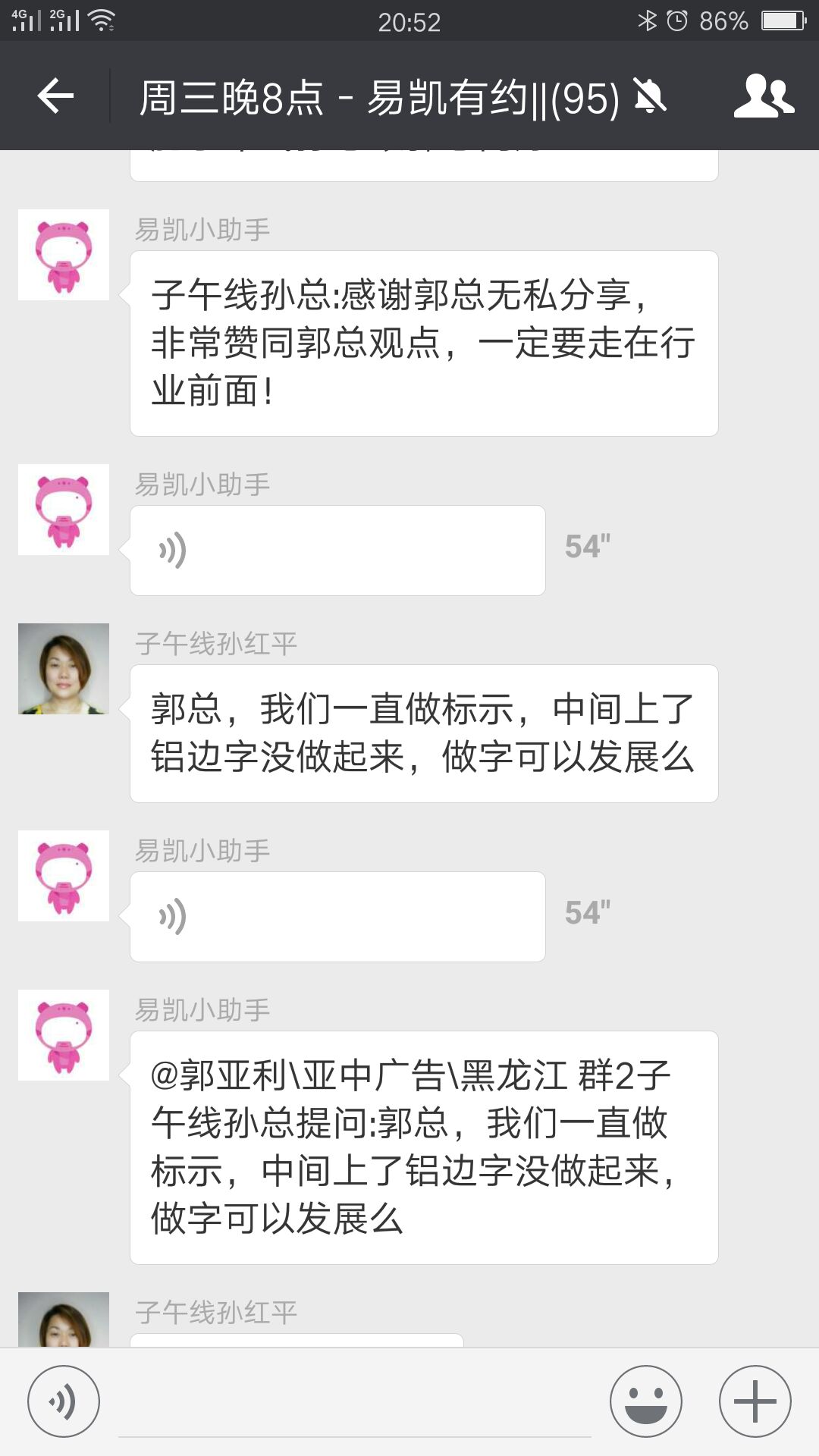 哈爾濱亞中廣告郭總：未來(lái)發(fā)光字發(fā)展趨勢(shì)
