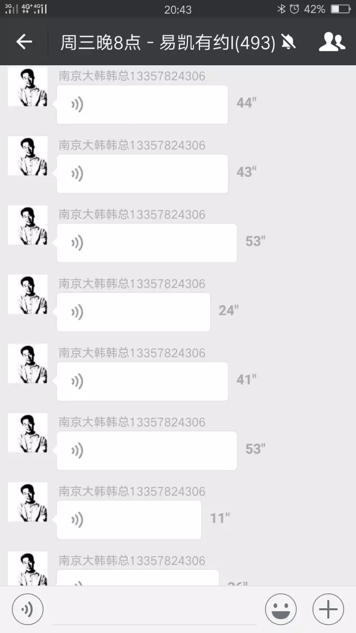 南京大韓文化韓總：如何運用合伙人制度，讓業(yè)績翻倍！ 