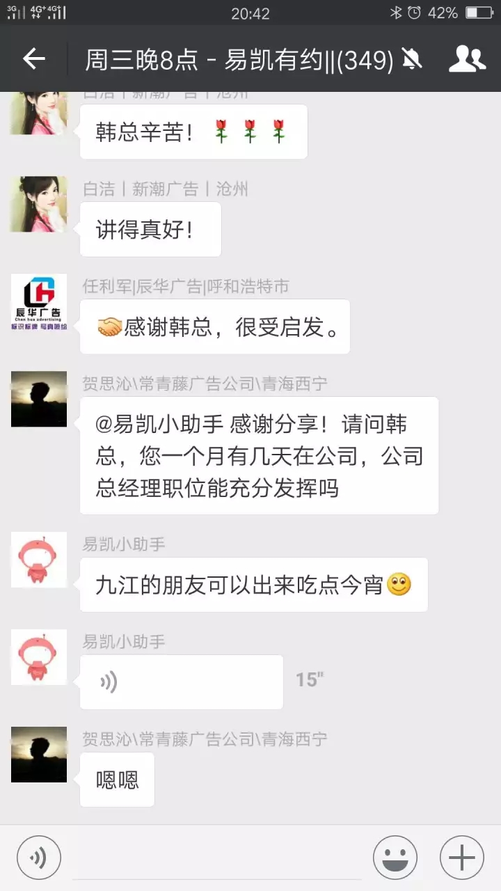 南京大韓文化韓總：如何運用合伙人制度，讓業(yè)績翻倍！ 