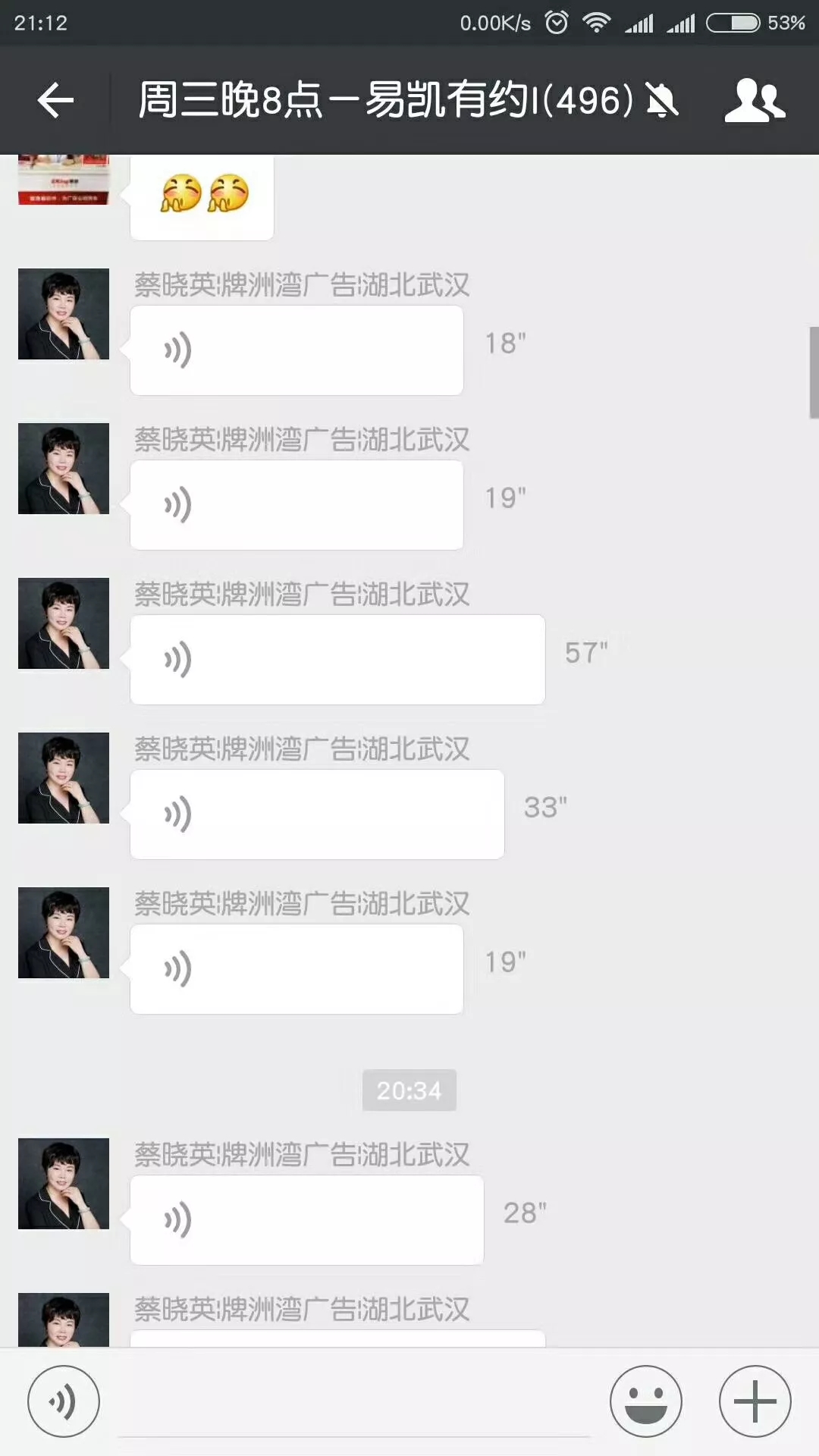 武漢牌洲灣蔡總：不忘初心，牢記使命--如何打造團(tuán)隊的中堅力量