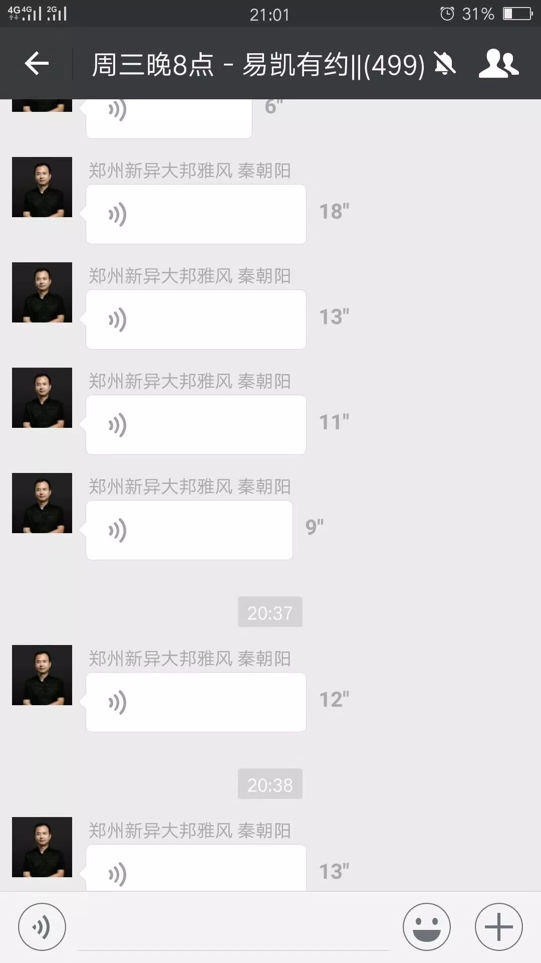 新異標(biāo)識標(biāo)牌秦總：老秦的標(biāo)識互聯(lián)網(wǎng)情懷！