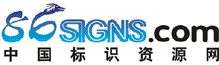 中國標識資源網(wǎng),易凱軟件合作伙伴