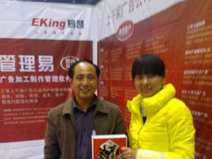 濮陽(yáng)藍(lán)光廣告光經(jīng)理現(xiàn)場(chǎng)購(gòu)買(mǎi)